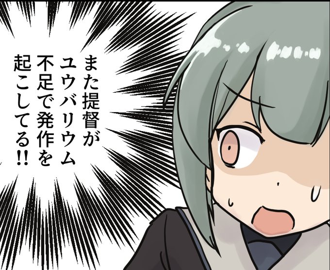 ミナミノ ユウバリウム研究員 Minomina Kai2 さんのマンガ一覧 リツイート順 ツイコミ 仮 ミナミノ ユウバリウム研究員 Minomina Kai2 さんのマンガ一覧 リツイート順 ツイコミ 仮