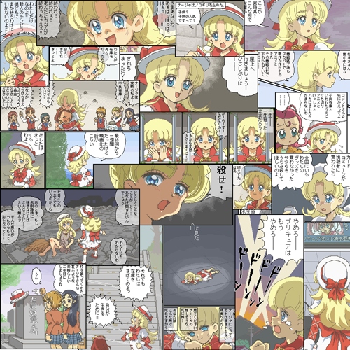 #見た人も無言で金髪美少女貼れ 