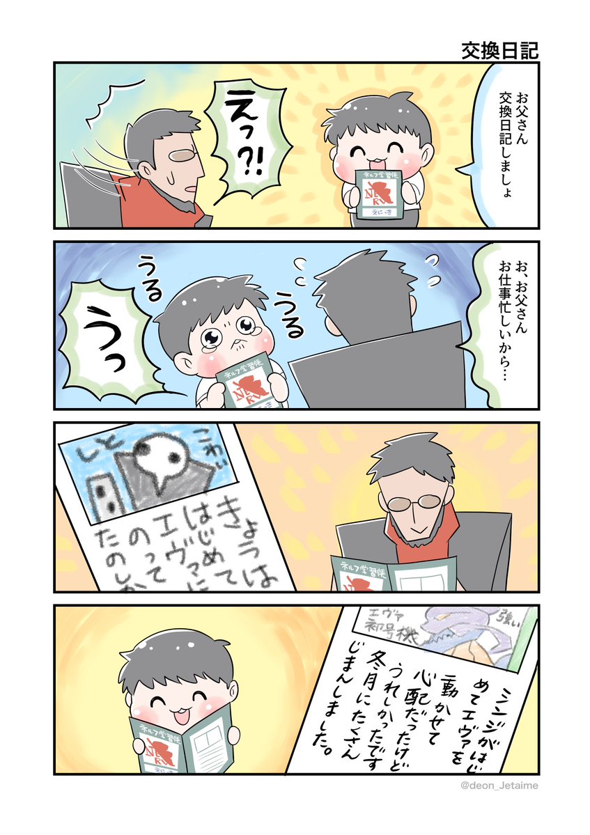 21年03月19日の注目ツイート 3ページ目 メガとんトラック 21年03月19日の注目ツイート 3ページ目 メガとんトラック