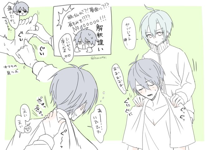 健康なやつです!!! 
