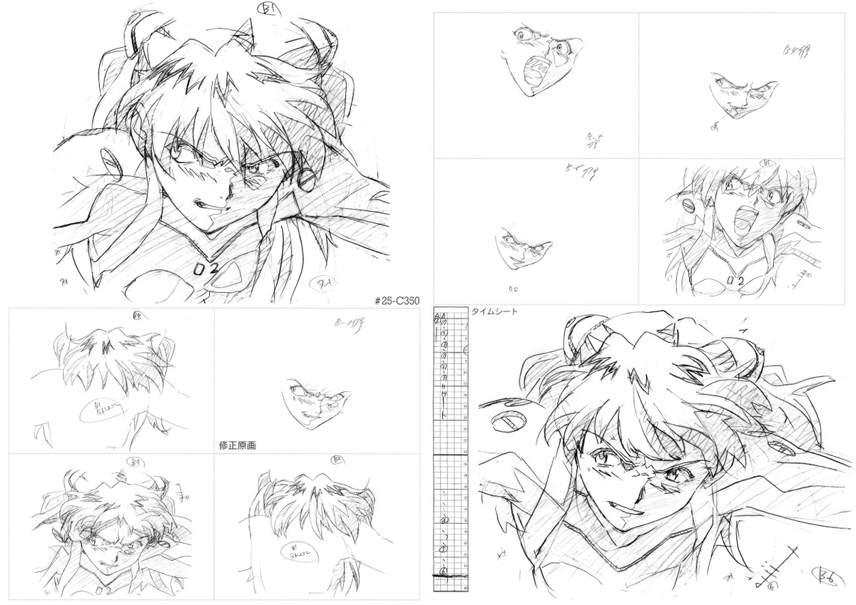 Genga + Timesheet:

Corrections by Kazuchika Kise (黄瀬 和哉) on the first one and by Takeshi Honda (本田 雄) on the second one.

https://t.co/Id9StsY1hd
https://t.co/H3L5ZJ5AdS 