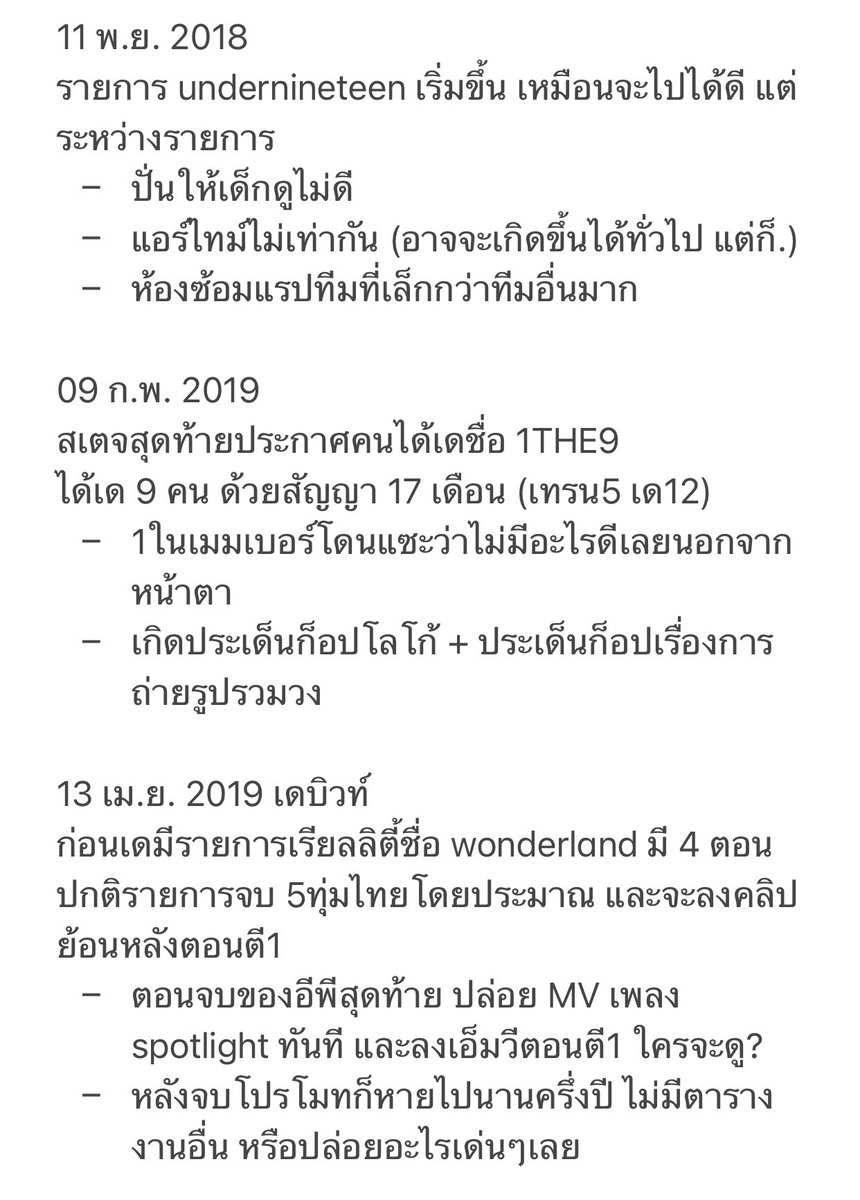 에 (sleep) tweet media