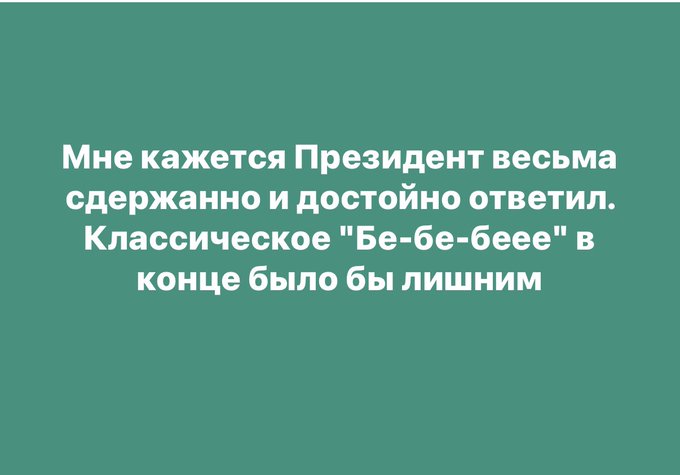 Путин хочет сохранить отношения с США несмотря ни на что, - Песков - Цензор.НЕТ 1578