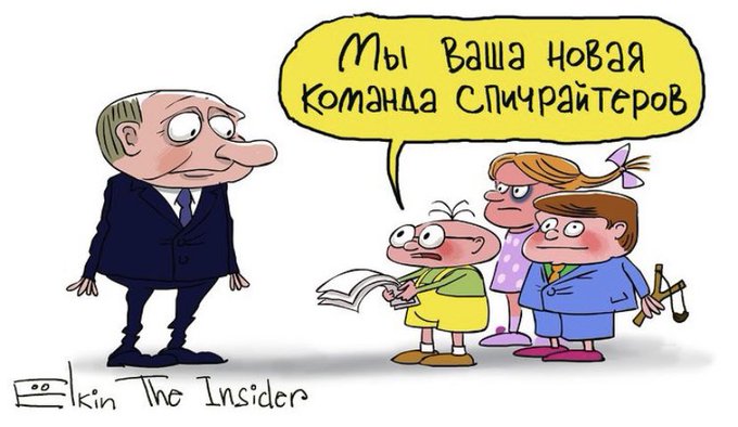 Путин хочет сохранить отношения с США несмотря ни на что, - Песков - Цензор.НЕТ 1573