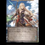 グラブルで マグナフラグメント が話題に トレンディソーシャルゲームス グラブルで マグナフラグメント が話題に トレンディソーシャルゲームス