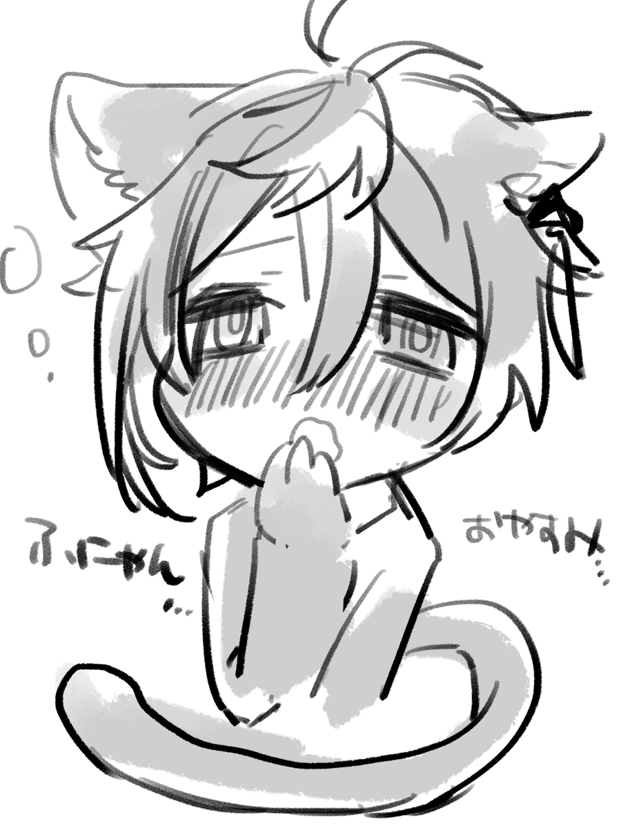 ふ 船こいでた おやすみなさいませ Good Night Zhongli の漫画