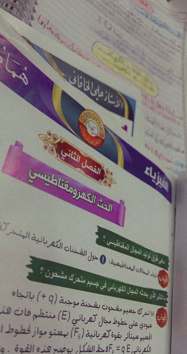 F56_angel's tweet photo. #معا_تاجيل_الامتحانات
التعب يقرا الف وشكلها متتأجل https://t.co/4bD7Ek21fU