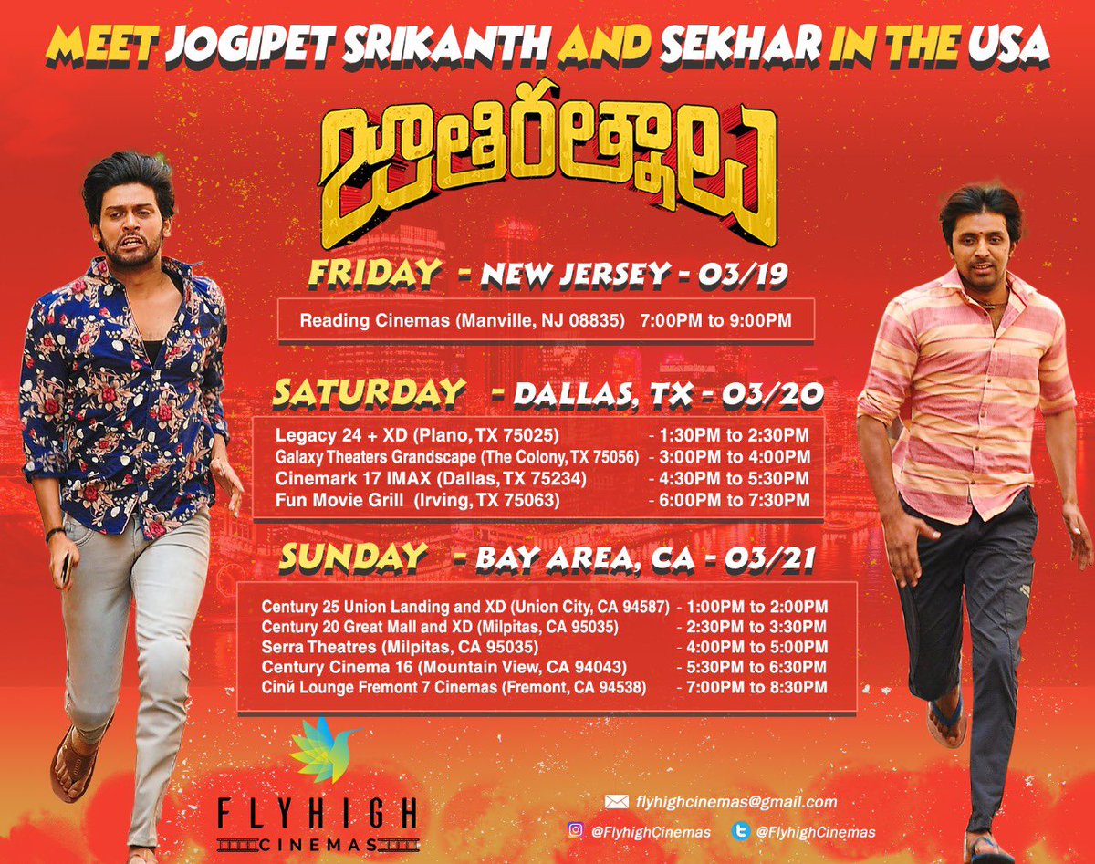 America . Check your show timings this weekend . New Jersey , Dallas and Bay Area . We will be there . Let’s rock this blockbuster weekend #JathiRatnalu