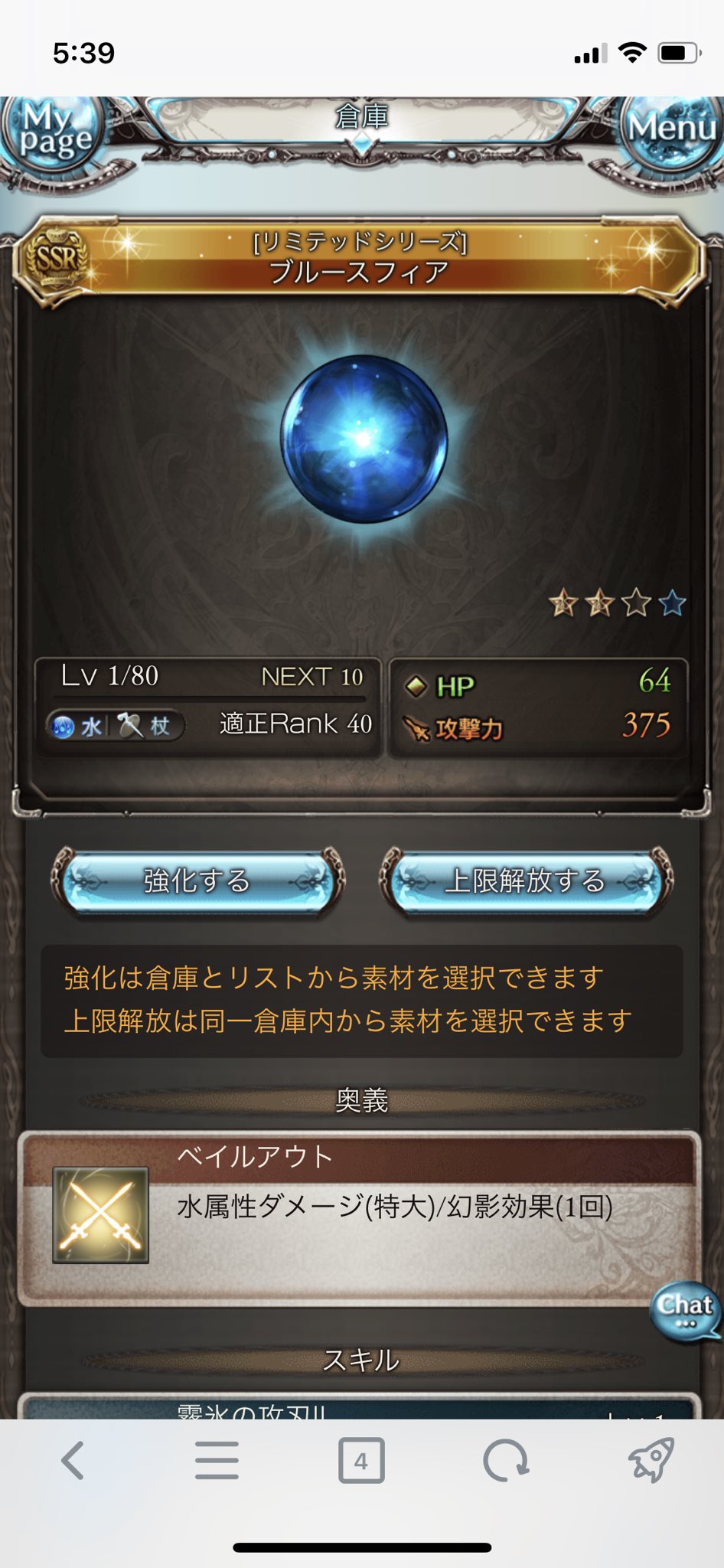 水編成 Twitter Search Twitter