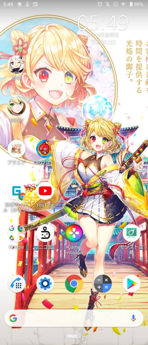 シャルロットのtwitterイラスト検索結果