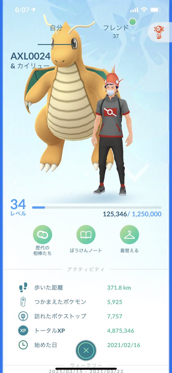 ポケモンgo ハッサムの入手方法 能力 技まとめ 攻略大百科