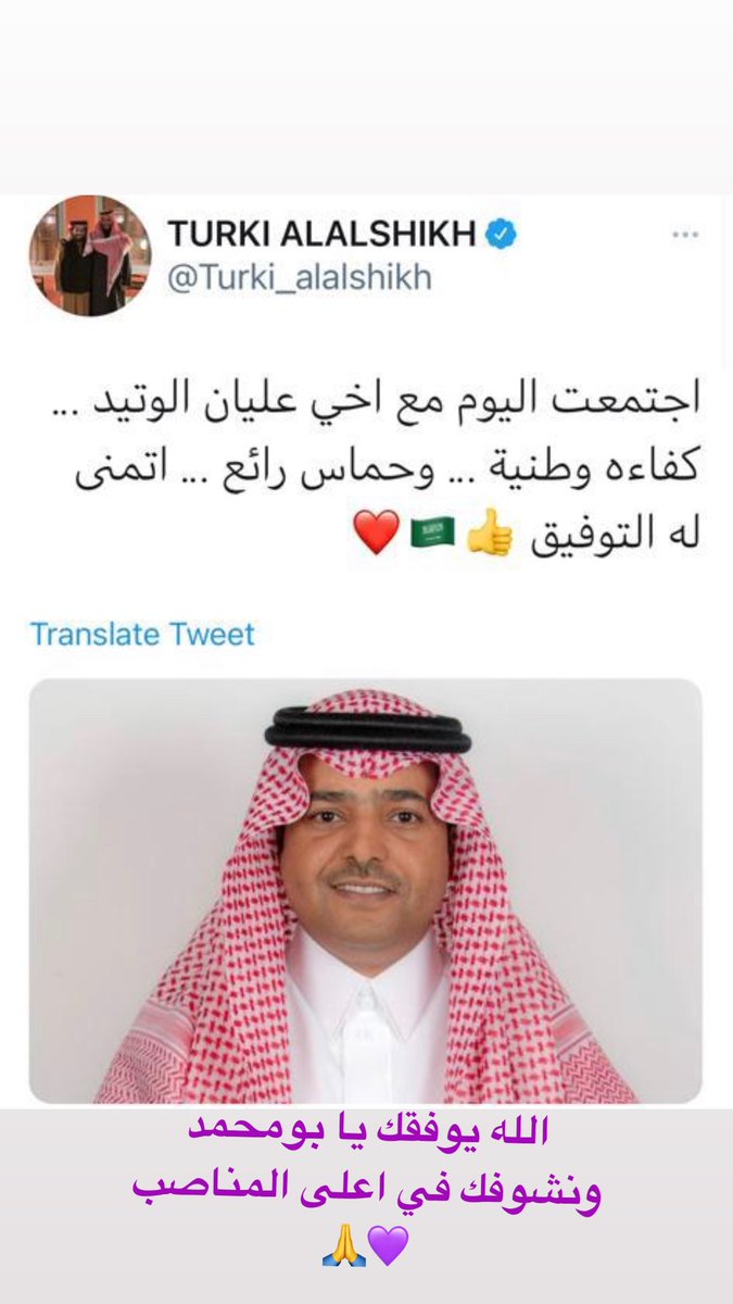 الله يوفقك يا بومحمد ونشوفك في اعلى المراتب يارب 🙏🤍#STC