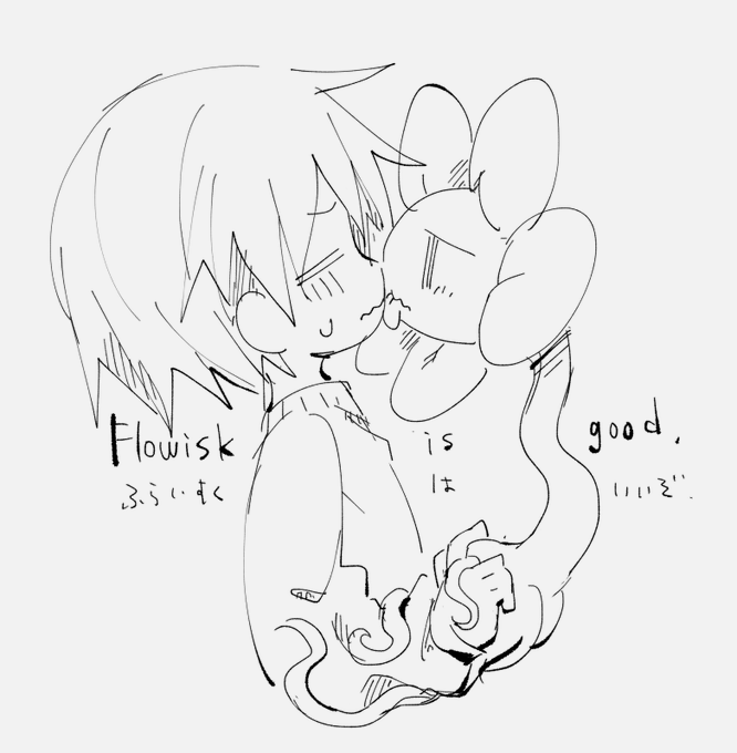 みんなしってる 