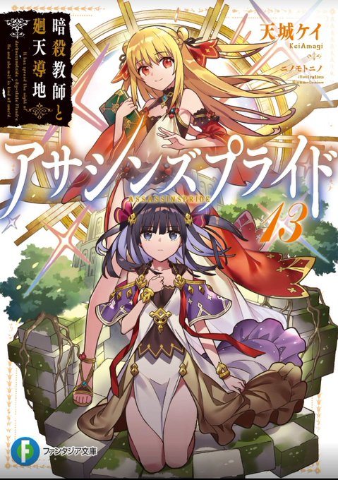 最新刊発売日のtwitterイラスト検索結果 最新刊発売日のtwitterイラスト検索結果