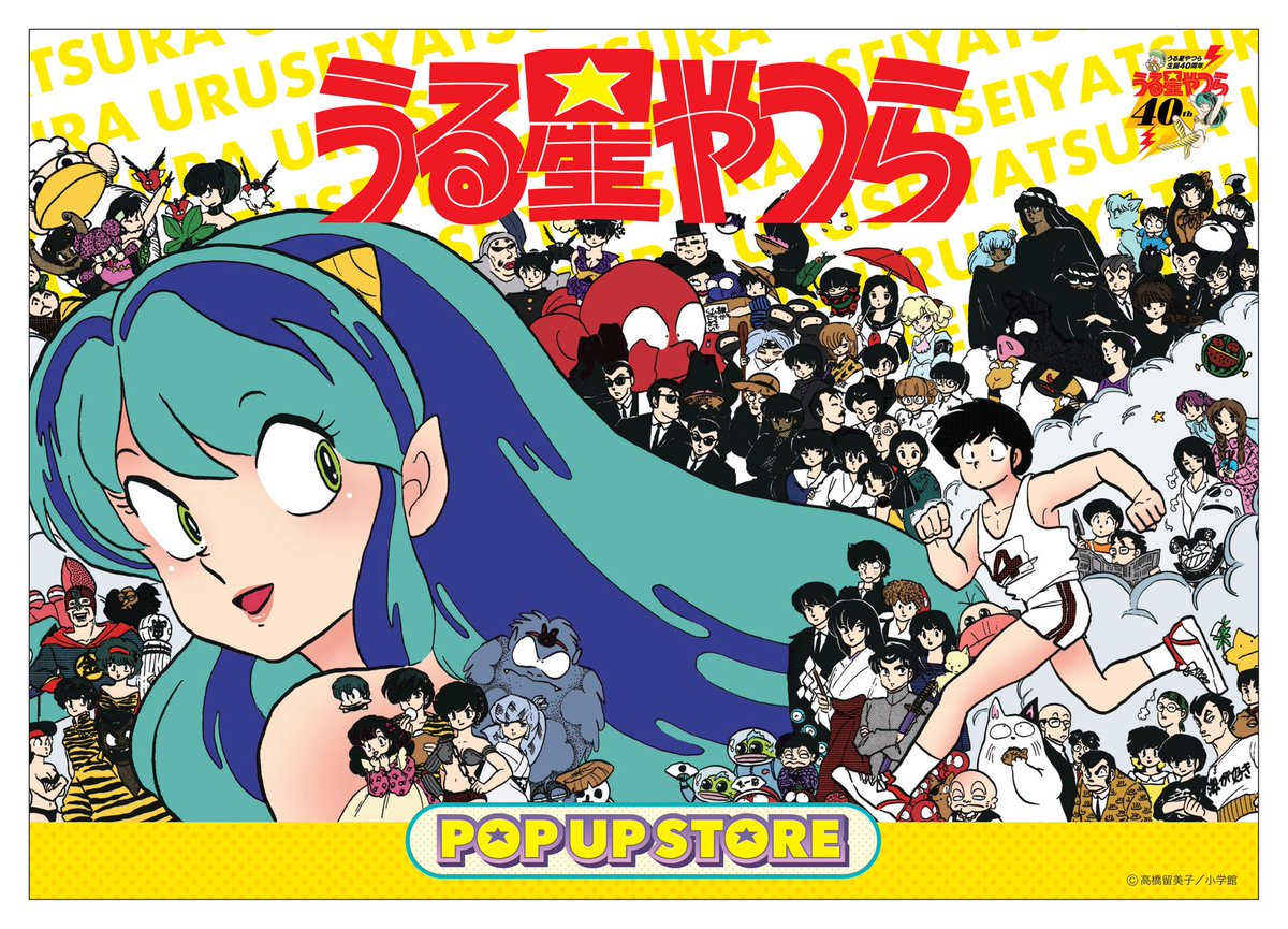 焼きニック 3rd どストライク キックアップ 高橋留美子さんの漫画 うる星やつら めぞん一刻 犬夜叉 らんま1 2 Etc キャラクターもストーリーも好きです 焼きニック 3rd どストライク キックアップ 高橋留美子さんの漫画 うる星やつら めぞん一刻 犬夜叉 らんま1 2 Etc キャラクターもストーリーも好きです