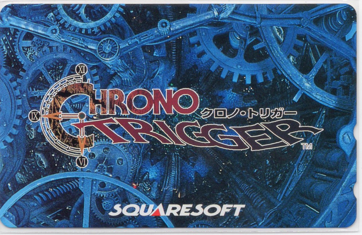 まんだらけ福岡店カードスタッフ 毎日買取情報 21年3月19日 Vジャンプ限定の クロノ トリガー のタイトルロゴテレカを25 000円で買取します まんだらけカードシール買取情報 クロノ トリガー まんだらけ福岡店カードスタッフ 毎日買取情報 21年3月19日 Vジャンプ限定の クロノ トリガー のタイトルロゴテレカを25 000円で買取します まんだらけカードシール買取情報 クロノ トリガー