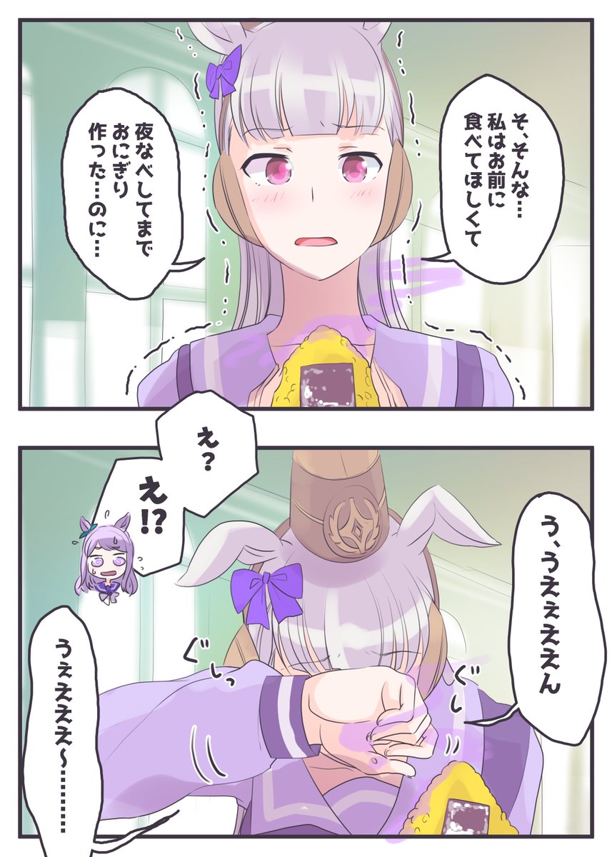 ウマ娘イラスト03 Togetter ウマ娘イラスト03 Togetter