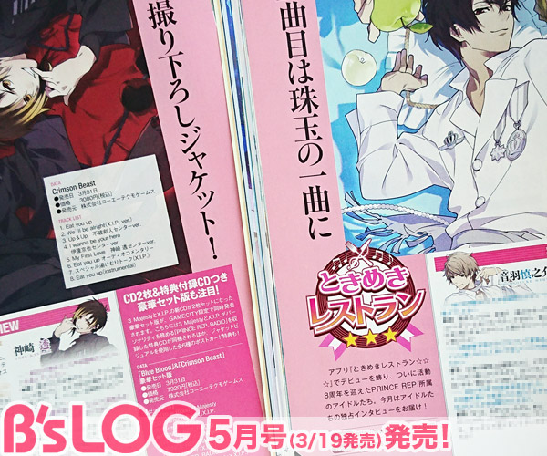 当店だけの限定モデル 伊達 ときめきレストランミュージックアクキーvol 4 キャラクターグッズ 当店だけの限定モデル 伊達 ときめきレストランミュージックアクキーvol 4 キャラクターグッズ