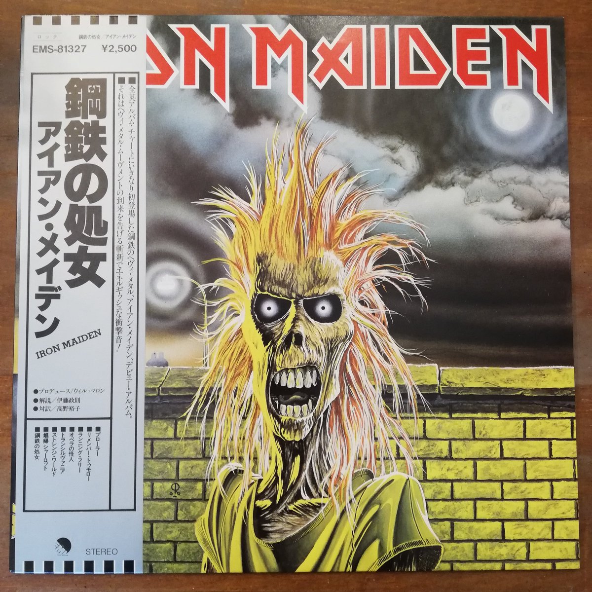 record_polis's tweet image. 本日通常営業、20時まで買取/販売やっております。よろしくお願いします(_ _)

#ironmaiden 
#鋼鉄の処女
#nwobhm