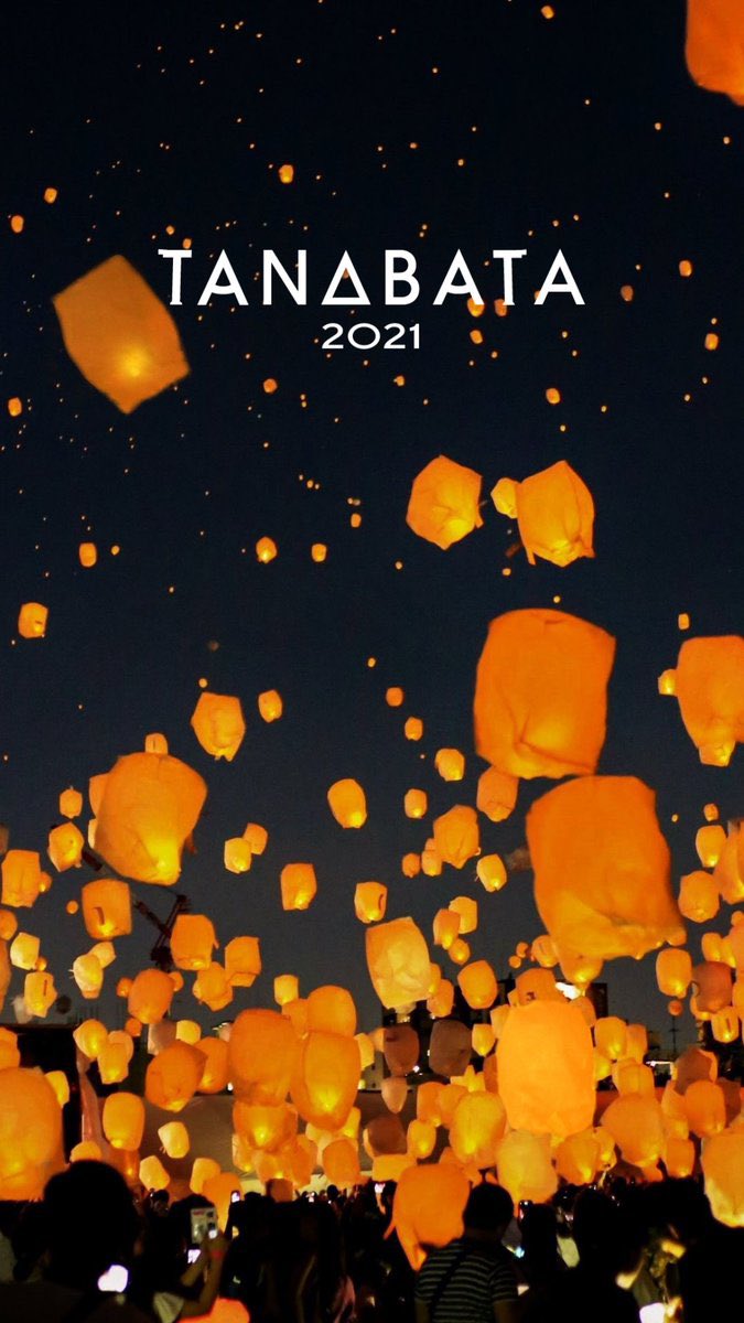 STARRY NIGHT COMPNY®︎ (@skylanternJP) / Twitter