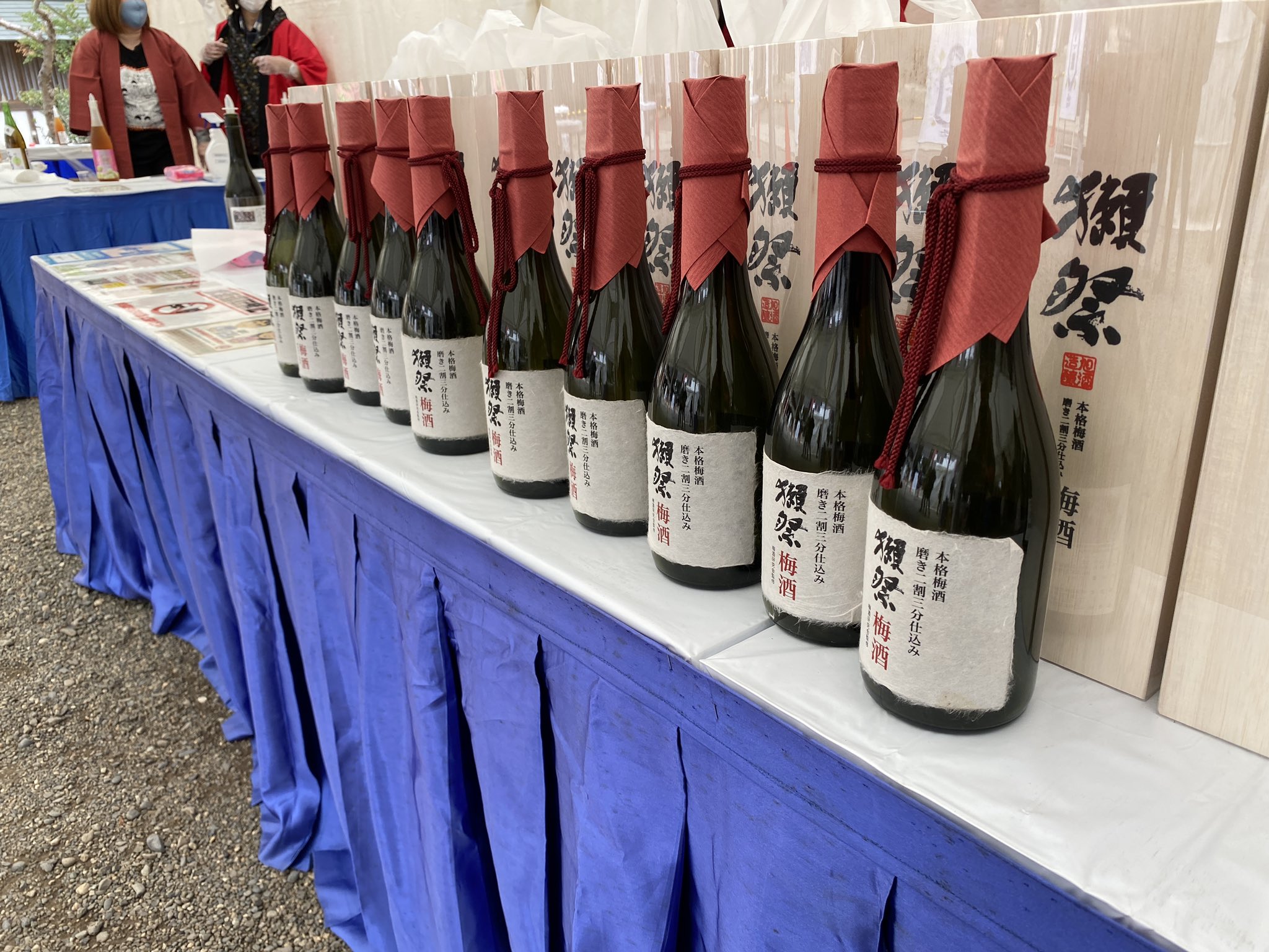全国梅酒まつり Umeshu Matsuri Twitter