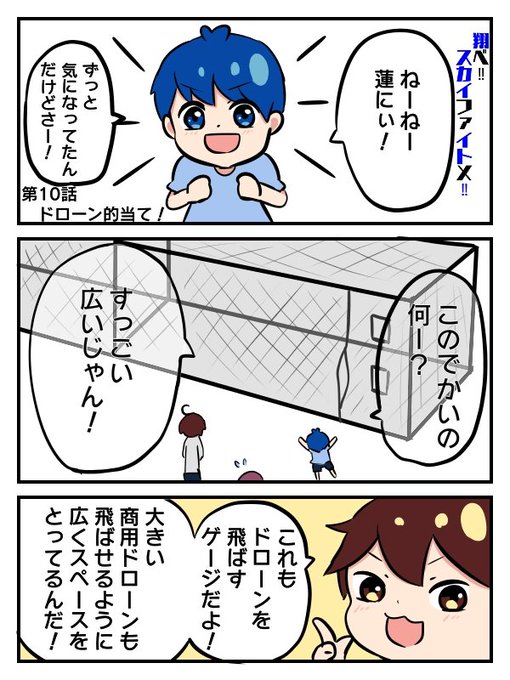 的当てのtwitterイラスト検索結果 的当てのtwitterイラスト検索結果