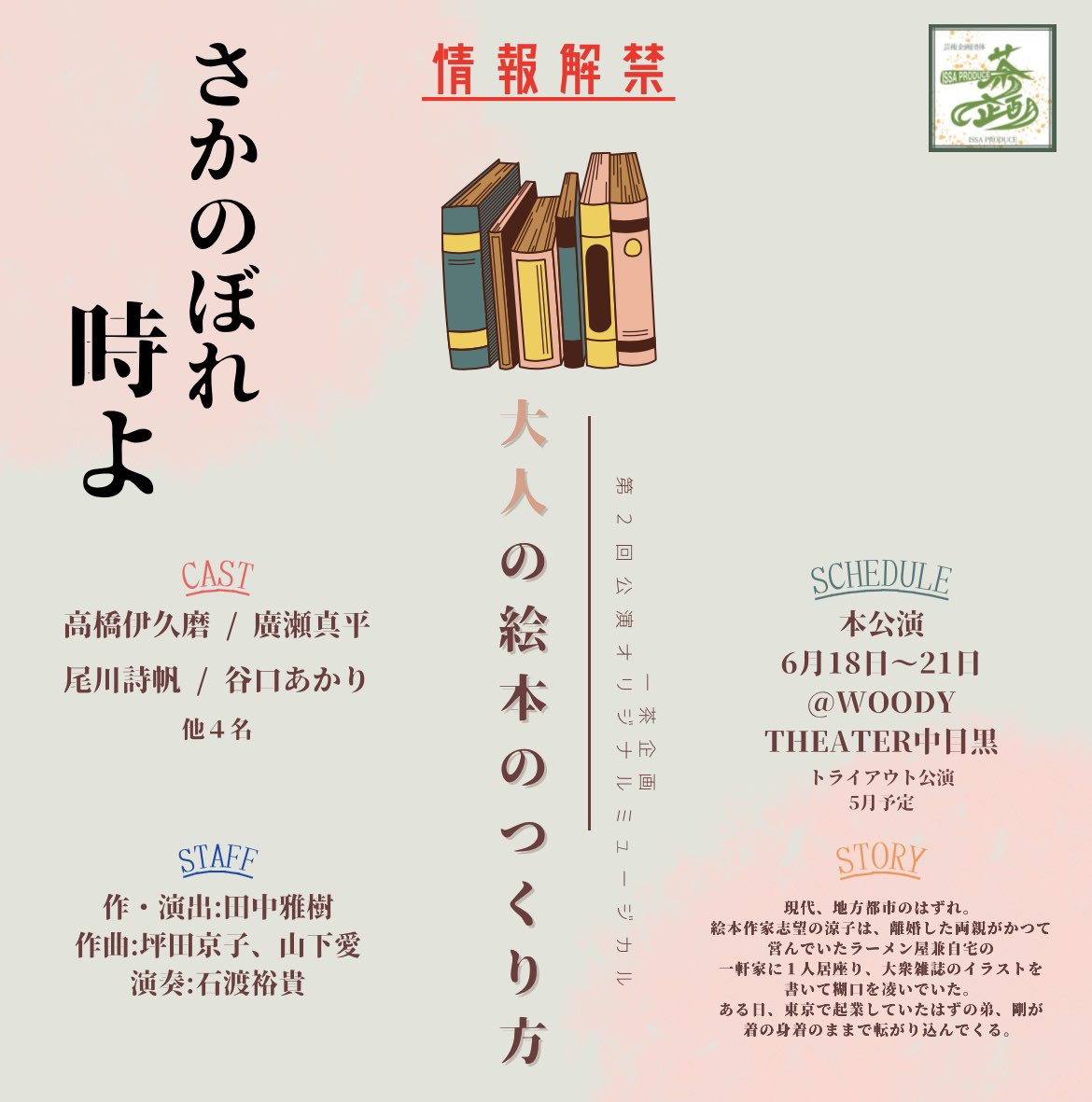山下 愛 Ai Yamashita Aiyamashita Pf Twitter