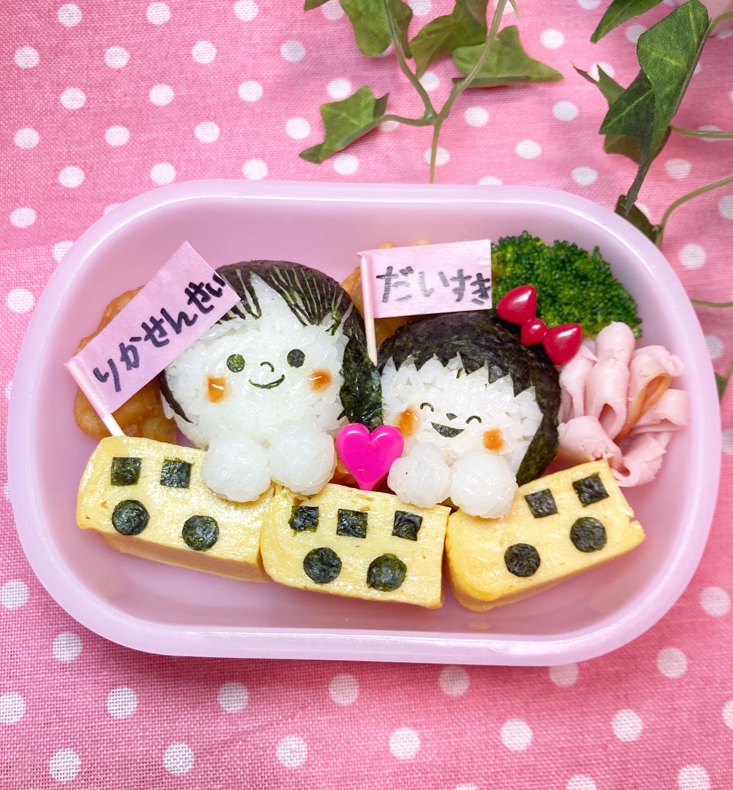 Micro11 03 年子兄妹のキャラ弁 他にもインスタに載せてます よかったらご覧下さい T Co Mywnv4vbyr よろしくお願いします キャラ弁 デコ弁 お弁当 幼稚園弁当 お弁当記録 弁当記録 お 弁当おかず 可愛い 卒園 卒園弁当 T