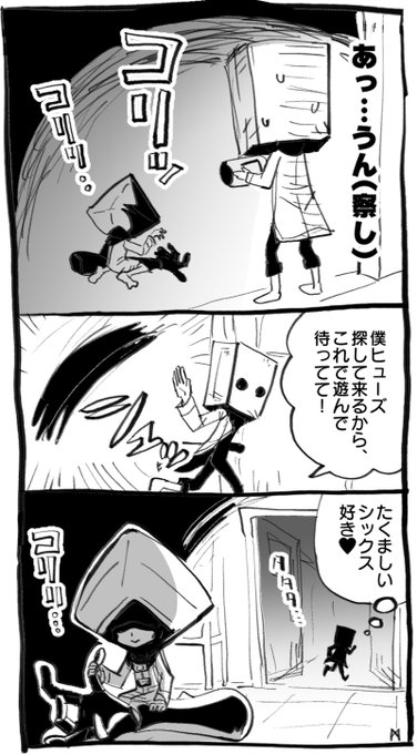 シックス を含むマンガ一覧 ツイコミ 仮