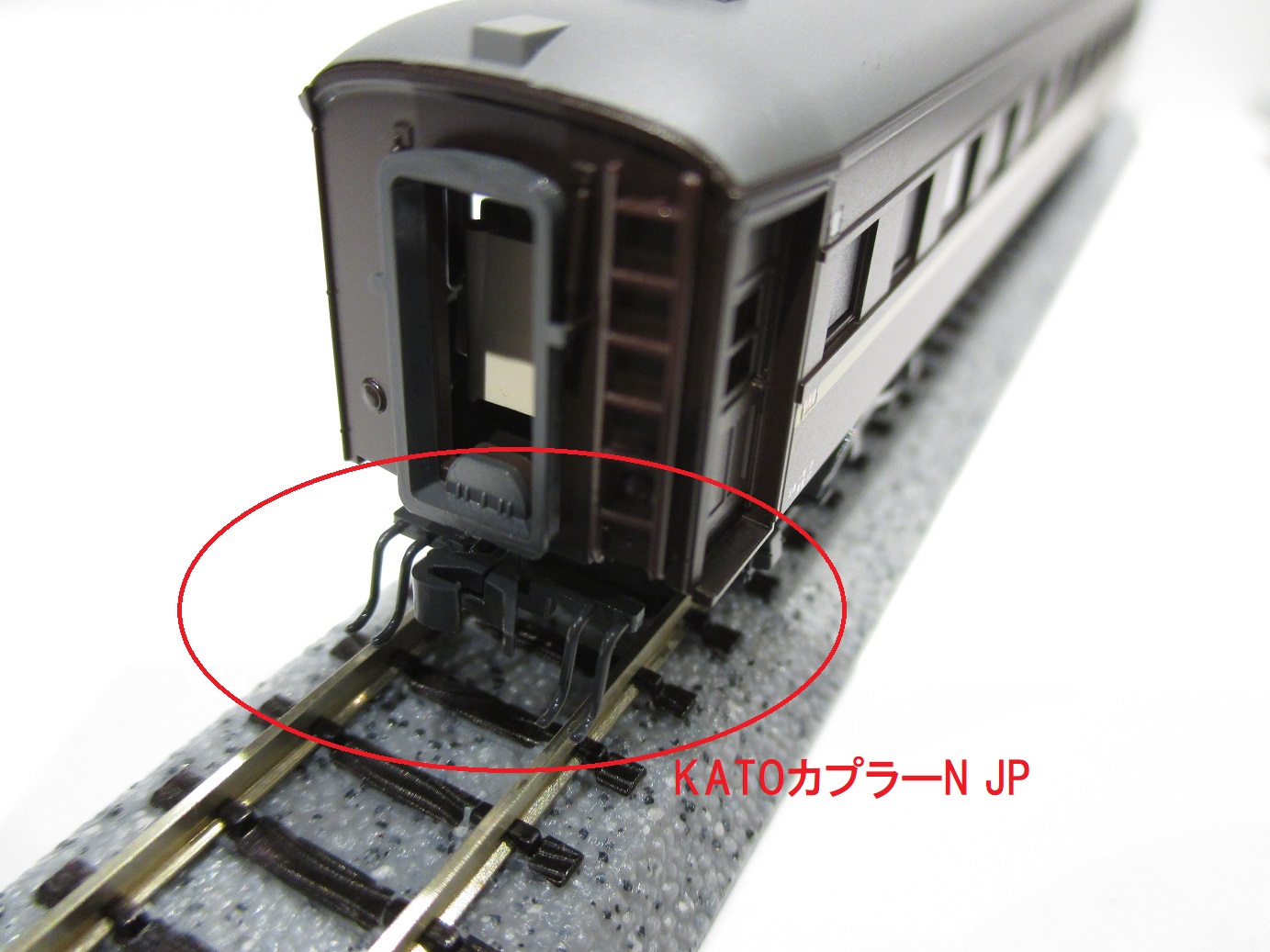 マイテ49 2」を弄る。展望側をボディーマウントカプラーに KATO