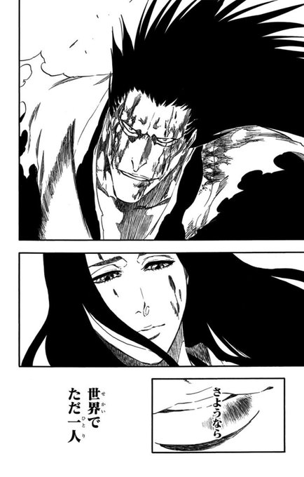Bleachの卯ノ花烈は死亡した 原作漫画の何巻で読めるのかや怖い一面について 情報チャンネル