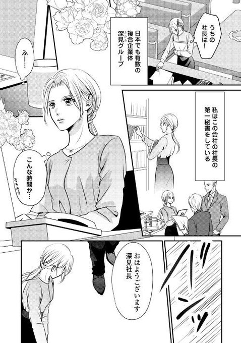 Bl タグが付いているマンガ一覧 570ページ ツイコミ 仮 Bl タグが付いているマンガ一覧 570ページ ツイコミ 仮