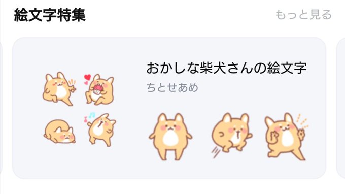絵文字のtwitterイラスト検索結果 絵文字のtwitterイラスト検索結果
