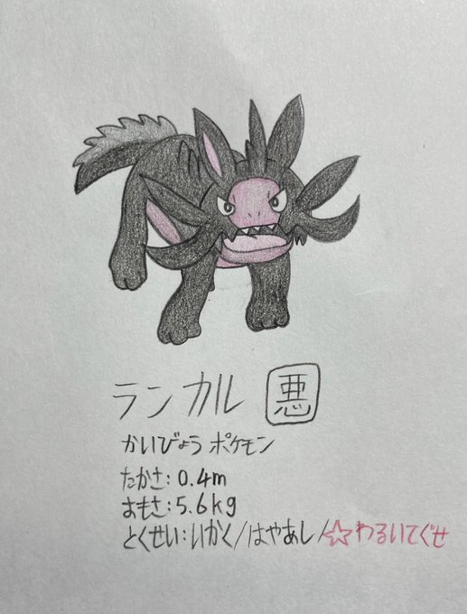 オリポケのtwitterイラスト検索結果 オリポケのtwitterイラスト検索結果