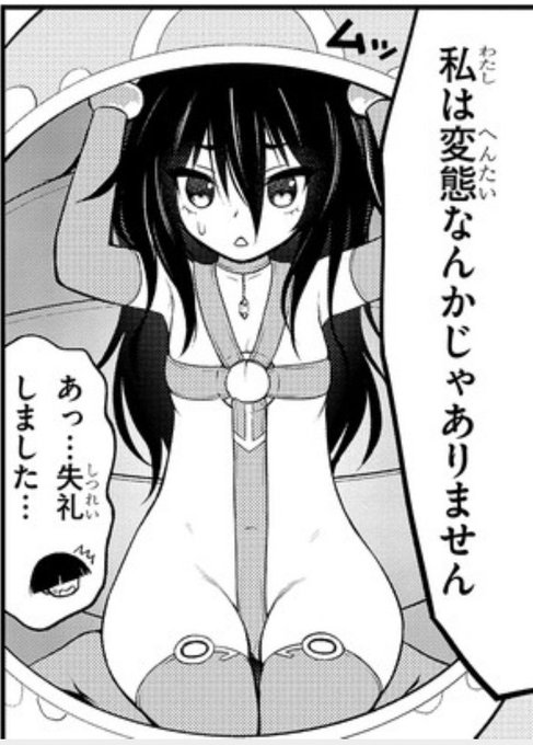 バーチャル美女ポリスけばぶちゃん Vexation さんのマンガ一覧 ツイコミ 仮 バーチャル美女ポリスけばぶちゃん Vexation さんのマンガ一覧 ツイコミ 仮