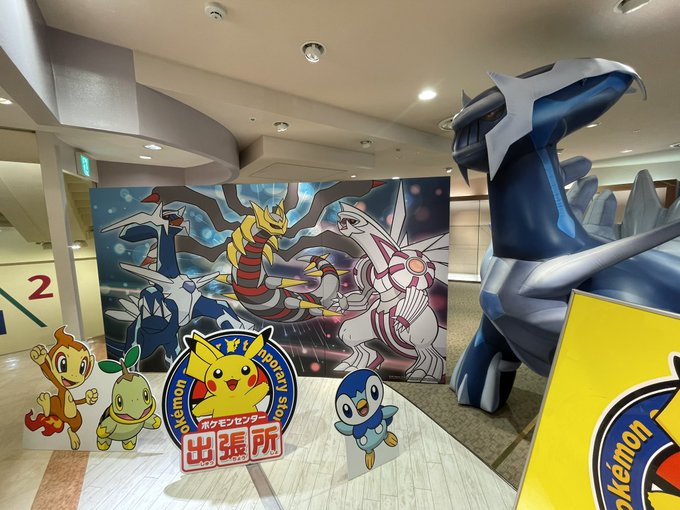 ทว ตล าส ดポケモンセンターnakayama 4 ว เคราะห ทว ตเตอร กราฟ ก Whotwi ทว ตล าส ดポケモンセンターnakayama 4 ว เคราะห ทว ตเตอร กราฟ ก Whotwi