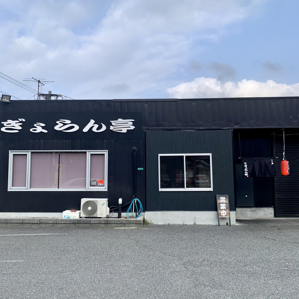 Ramen.Fellows.Club (@ramen_f_c) on Twitter photo 🍜#ラーメンフェローズクラブ
◉都 市|#北九州ラーメン
◉エリア|#福北ゆたか線
◉最寄駅|#中間ラーメン
◉店舗名|#ぎょらん亭
◉カテゴリー|#福岡豚骨ラーメン
🍛<a href="/Curry_F_C/">Curry.Fellows.Club</a>
🏢@ninofellowsclub
📷 instagram.com/p/CMWshfLgM7R/… 🍜#ラーメンフェローズクラブ
◉都 市|#北九州ラーメン
◉エリア|#福北ゆたか線
◉最寄駅|#中間ラーメン
◉店舗名|#ぎょらん亭
◉カテゴリー|#福岡豚骨ラーメン
🍛<a href="/Curry_F_C/">Curry.Fellows.Club</a>
🏢@ninofellowsclub
📷 instagram.com/p/CMWshfLgM7R/…