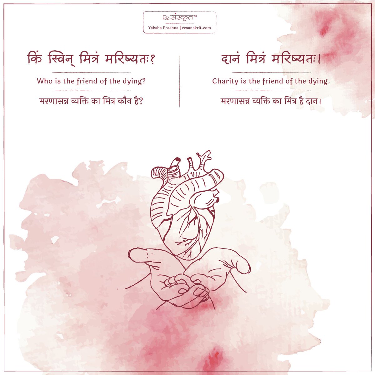 This is from Mahabharata, and beautifully illustrated by <a href="/ReSanskrit/">ReSanskrit</a>