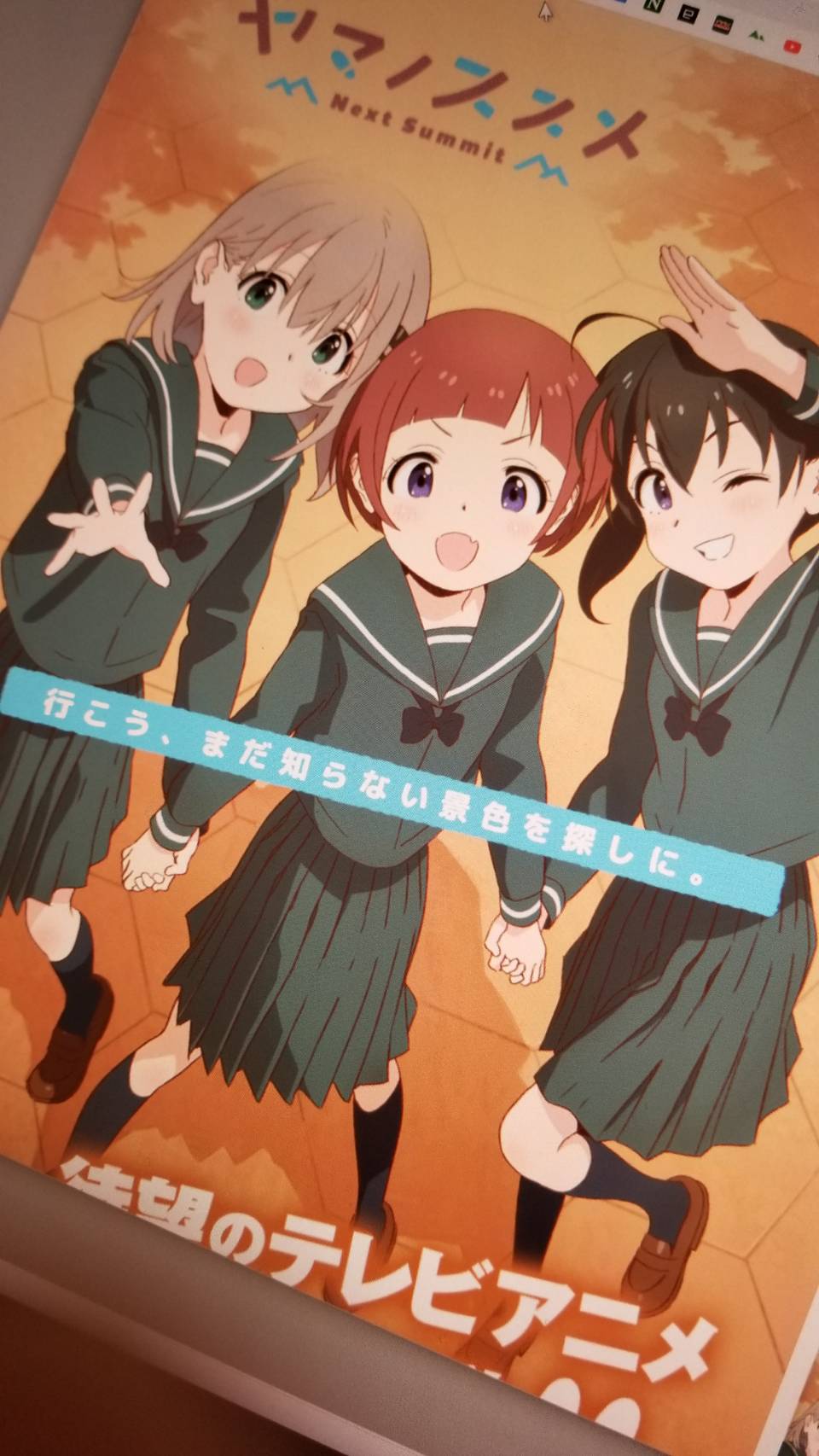 しろ おかげさまでヤマノススメ tv新シリーズが発表となりました ここまで息の長い作品になるとは夢にも思っていなかったのでありがたい限りです これからいろいろと発表もひかえているかと思いますので 続報をお待ちいただければ幸いです T しろ おかげさまでヤマノススメ tv新シリーズが発表となりました ここまで息の長い作品になるとは夢にも思っていなかったのでありがたい限りです これからいろいろと発表もひかえているかと思いますので 続報をお待ちいただければ幸いです T