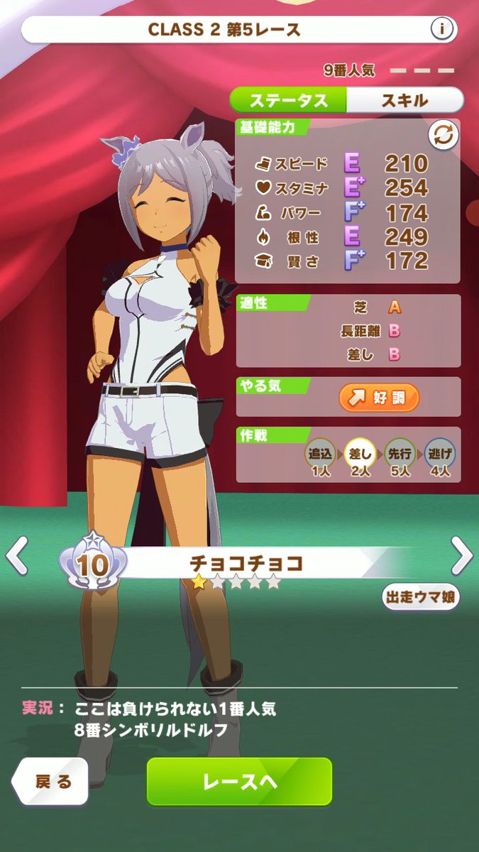 ট ইট র 品場諸友 皆さんお気付きでしょうか 量産型ウマ娘のホットパンツ型勝負服 よく考えたら中身は強烈なハイレグです し パンツも結構ローライズ しかも脇の下でバストアンダーを引いてチチ袋を強調してるし よく見りゃ背中まで開いてるんですよ ট ইট র 品場諸友 皆さんお気付きでしょうか 量産型ウマ娘のホットパンツ型勝負服 よく考えたら中身は強烈なハイレグです し パンツも結構ローライズ しかも脇の下でバストアンダーを引いてチチ袋を強調してるし よく見りゃ背中まで開いてるんですよ
