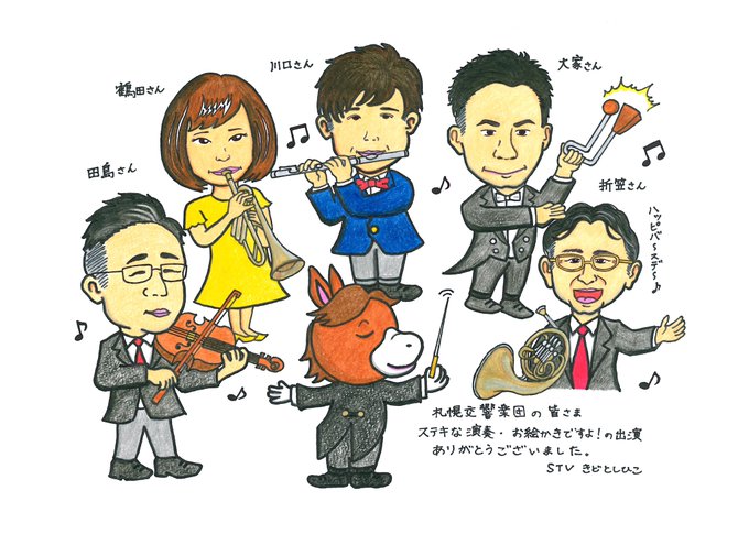 お絵かきですよのtwitterイラスト検索結果 お絵かきですよのtwitterイラスト検索結果