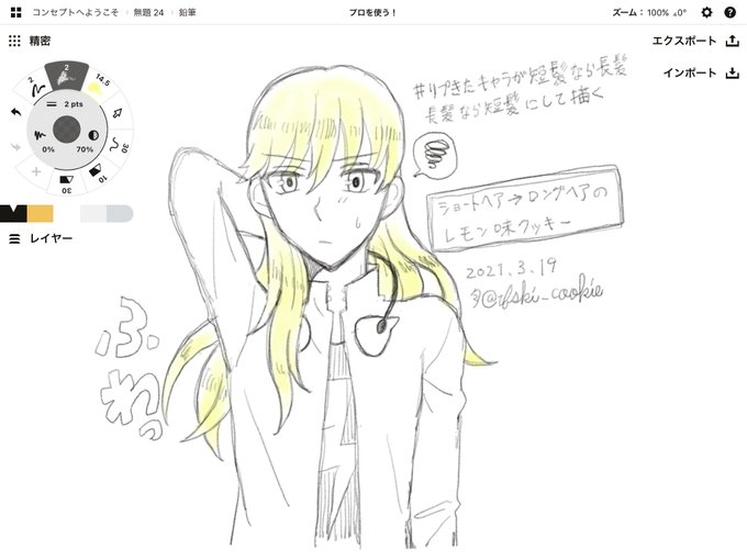 擬人化注意のtwitterイラスト検索結果 擬人化注意のtwitterイラスト検索結果