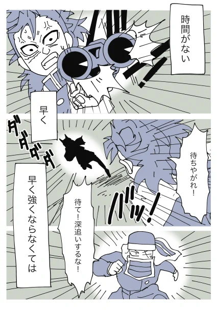 岩師弟。犬に念仏猫に経・57 