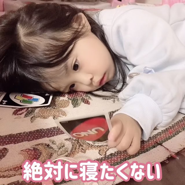 تويتر おばぁちゃん編集者 孫 猫 犬 飲み食い على تويتر ちょっぴり成長の遅いあいりたん おばぁちゃん家では絶対に寝たくない 睡魔と戦うあいりたん 動画は Youtube と T Co Bhjstqoexl インスタグラム Goddess176 で アップ تويتر おばぁちゃん編集者 孫 猫 犬 飲み食い على تويتر ちょっぴり成長の遅いあいりたん おばぁちゃん家では絶対に寝たくない 睡魔と戦うあいりたん 動画は Youtube と T Co Bhjstqoexl インスタグラム Goddess176 で アップ