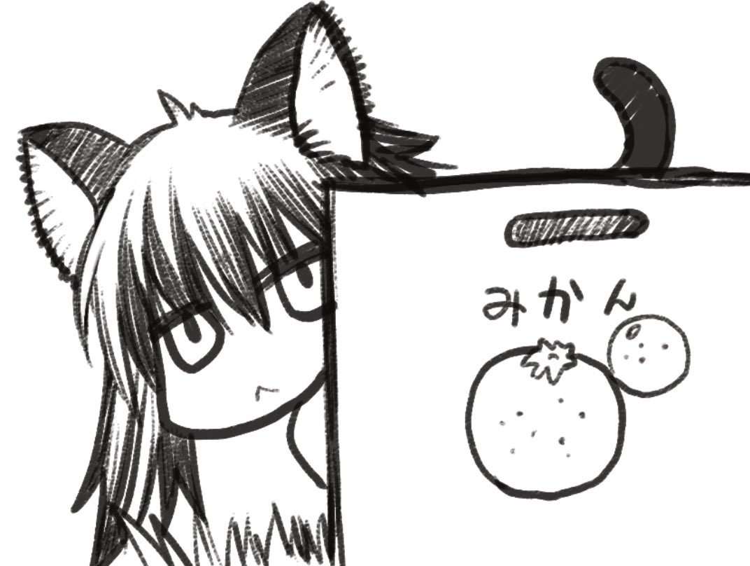 にゃー 影崎由那 漫画版 大相撲令嬢 連載中の漫画 にゃー 影崎由那 漫画版 大相撲令嬢 連載中の漫画