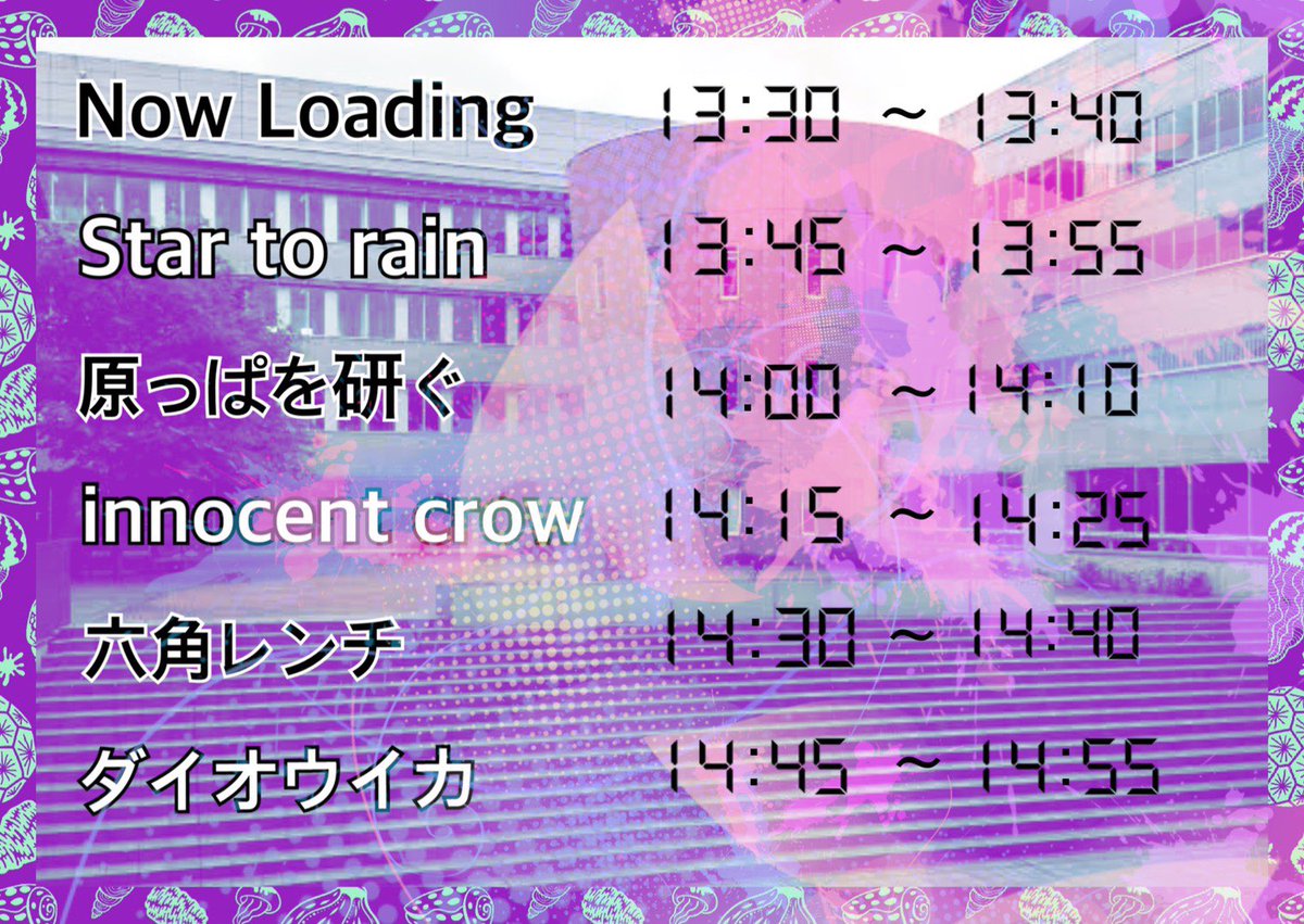 TCUKey_on's tweet photo. 昨日の卒業式で鑑賞に浸ってる
全68期卒業生に告ぐ！
軽音部卒業ライブは今日
13:30から開始！絶対見逃すな！
終わりゆく青春のエンディングとして
新たな門出のオープニングとして

https://t.co/FzJQR1ktjf https://t.co/ydumCVhZdx