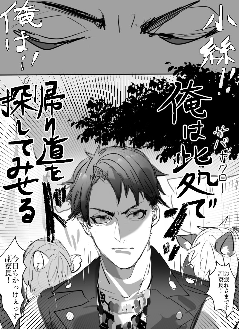 Yui 恭賀黑塔myu復活 說那個監督生相關 有監all話題 雷者迴避 ツイステ O9w046 Plurk Yui 恭賀黑塔myu復活 說那個監督生相關 有監all話題 雷者迴避 ツイステ O9w046 Plurk