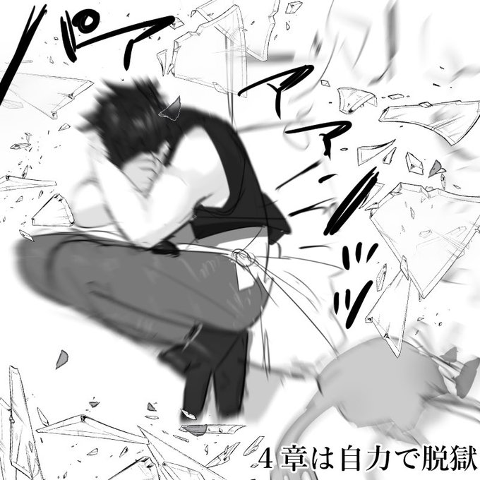 監督生は剣道男子 ツイステ 本編コミカライズが開幕 ホリミヤ は最終回 ツイステ Twistedwonderland