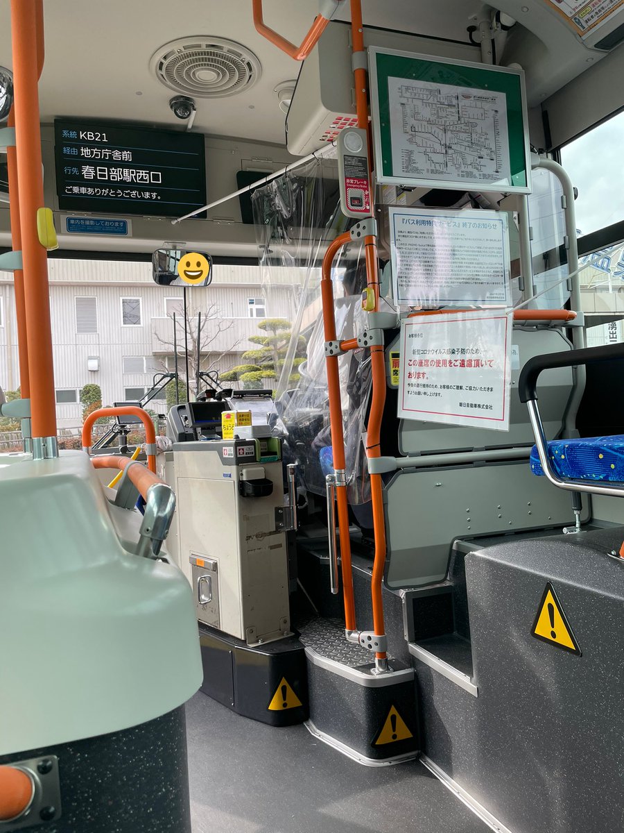 ミーハー属性no 9 Su Twitter 朝日バス Kb21 かすかべ温泉 春日部駅なう かすかべ温泉へ移動し 杉戸と越谷が共管する基幹路線に乗車 車両は越谷営業所の現行ブルーリボン 5027 遂に目当ての 越谷営業所の今年新車のedss付ブルーリボンに乗れました 軽快かつ