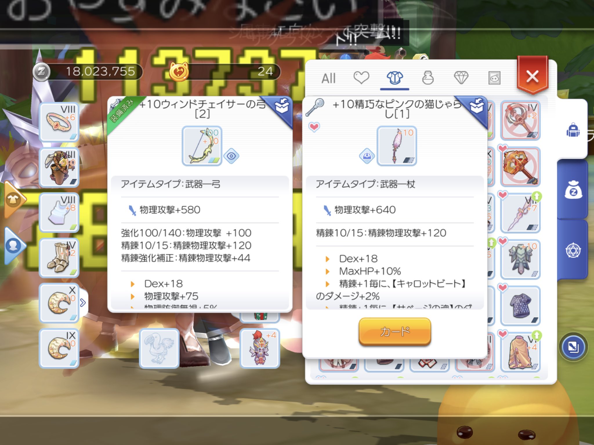 精錬祭り Twitter Search Twitter